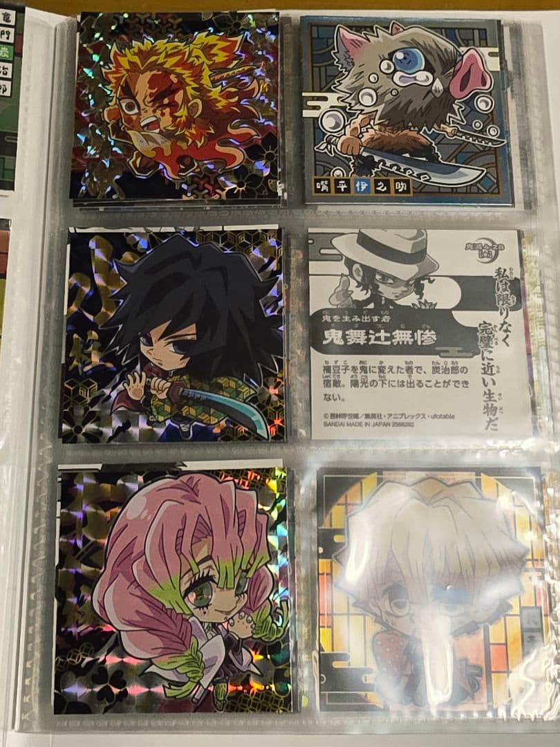 値下げ 鬼滅の刃 ディフォルメシールウエハース コレクションファイル付き