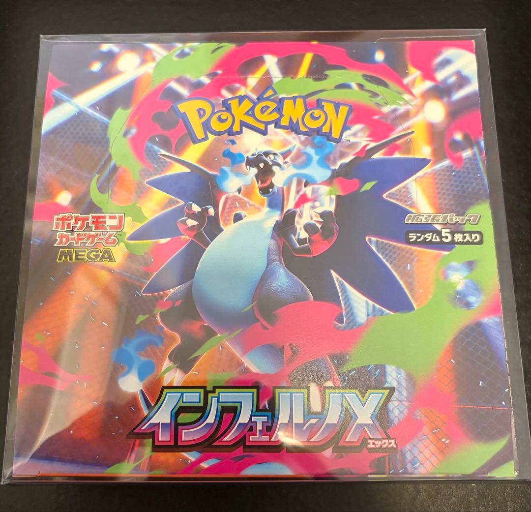 ポケモンカード　7ボックス まとめ売り