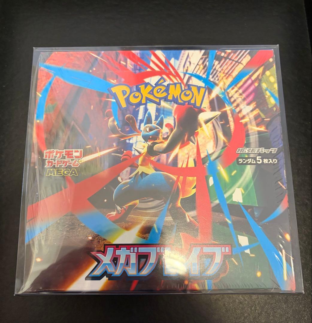 ポケモンカード　7ボックス まとめ売り