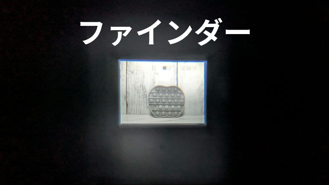 SONY　CCD-TRV116　Hi8　8mm対応