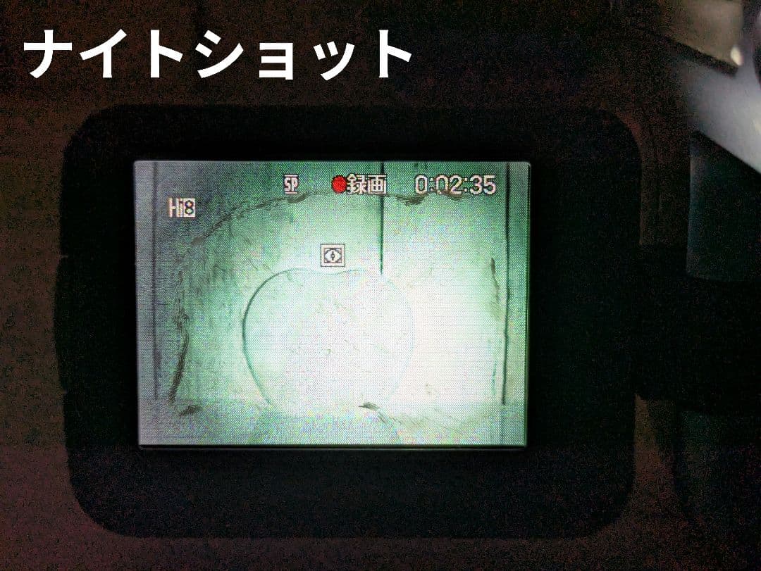 SONY　CCD-TRV116　Hi8　8mm対応