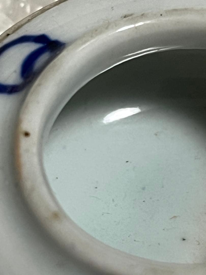 染付　磁器　幹山　京焼