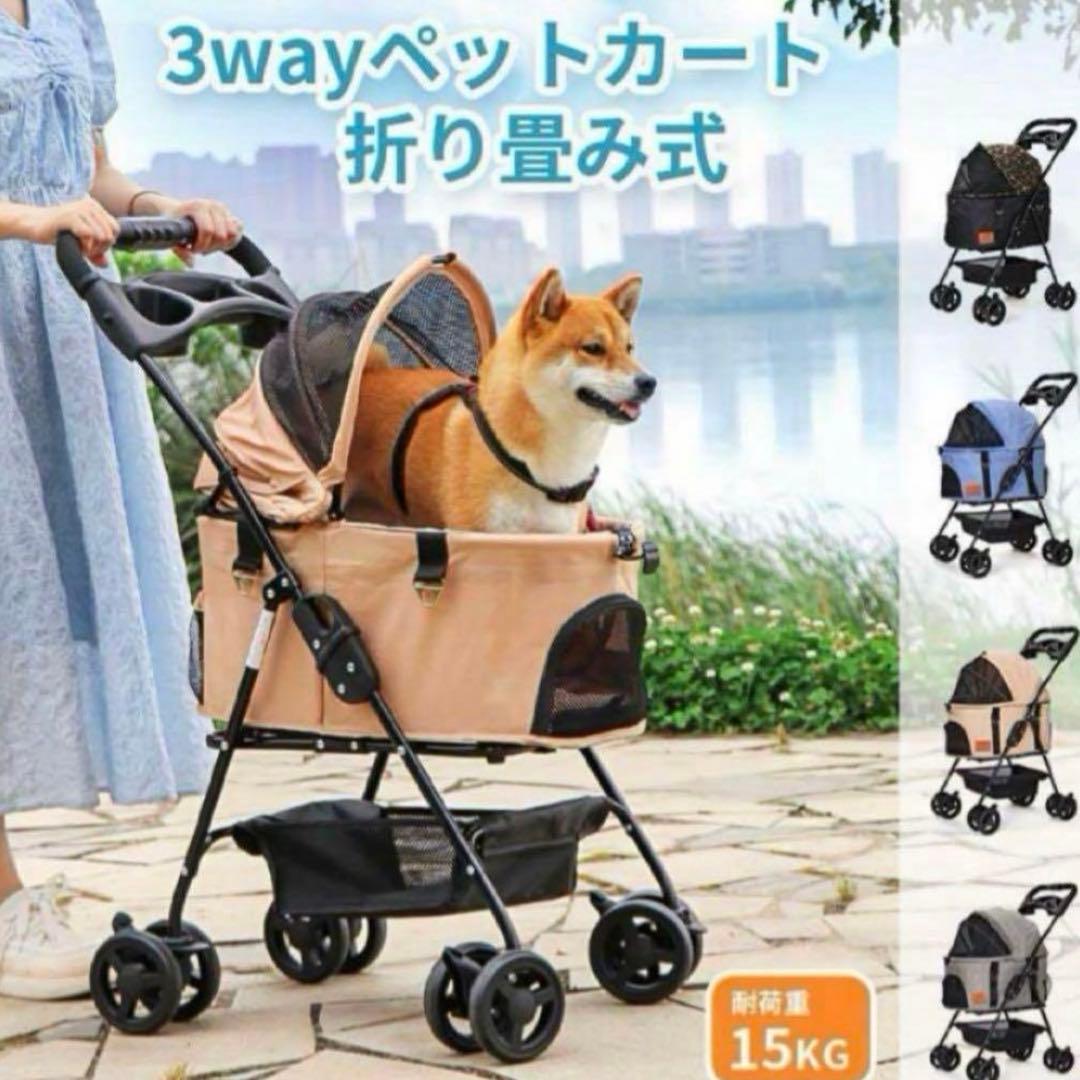 ペットカート✨分離式 折り畳み式 犬カート 猫 軽量 ペットカート ベージュ