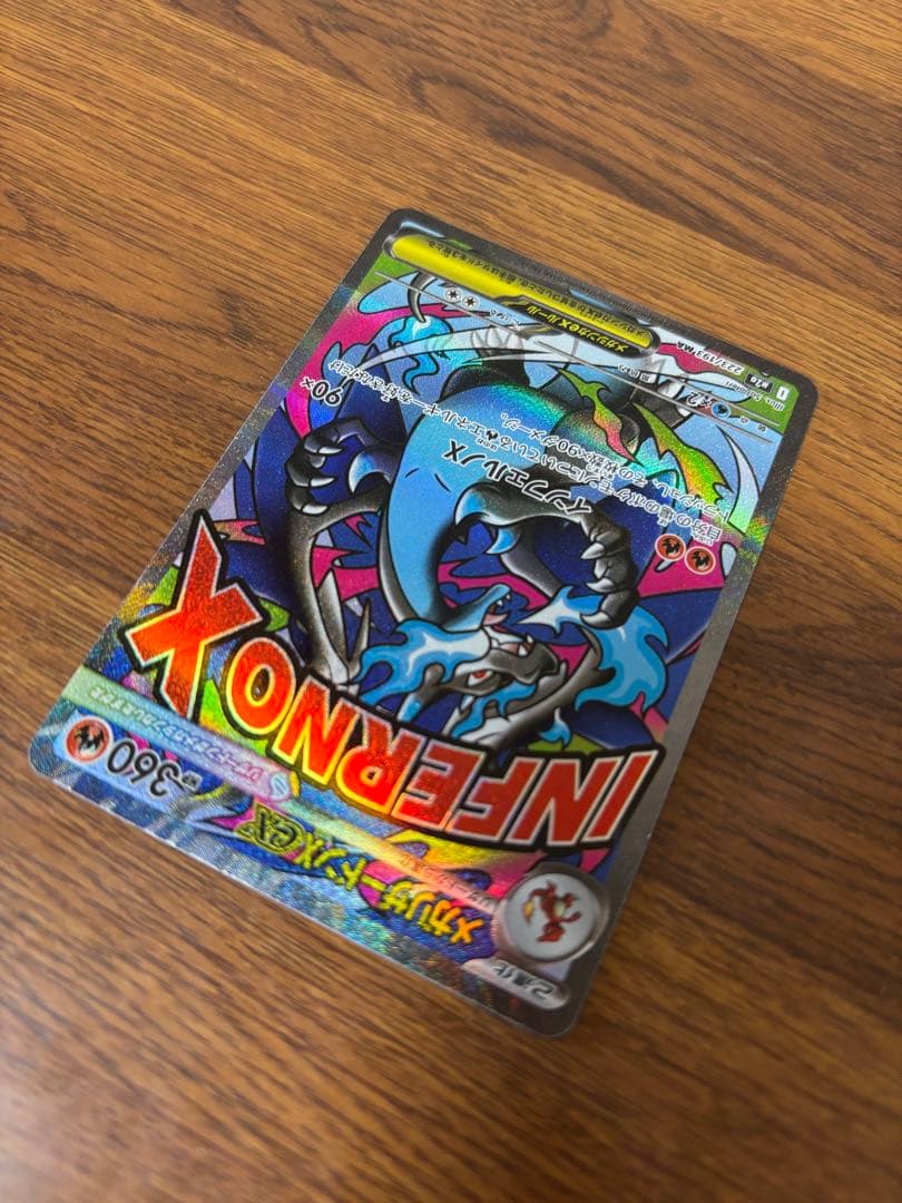 メガリザードンMA メガゲンガーMA 他 MA9枚セット 美品