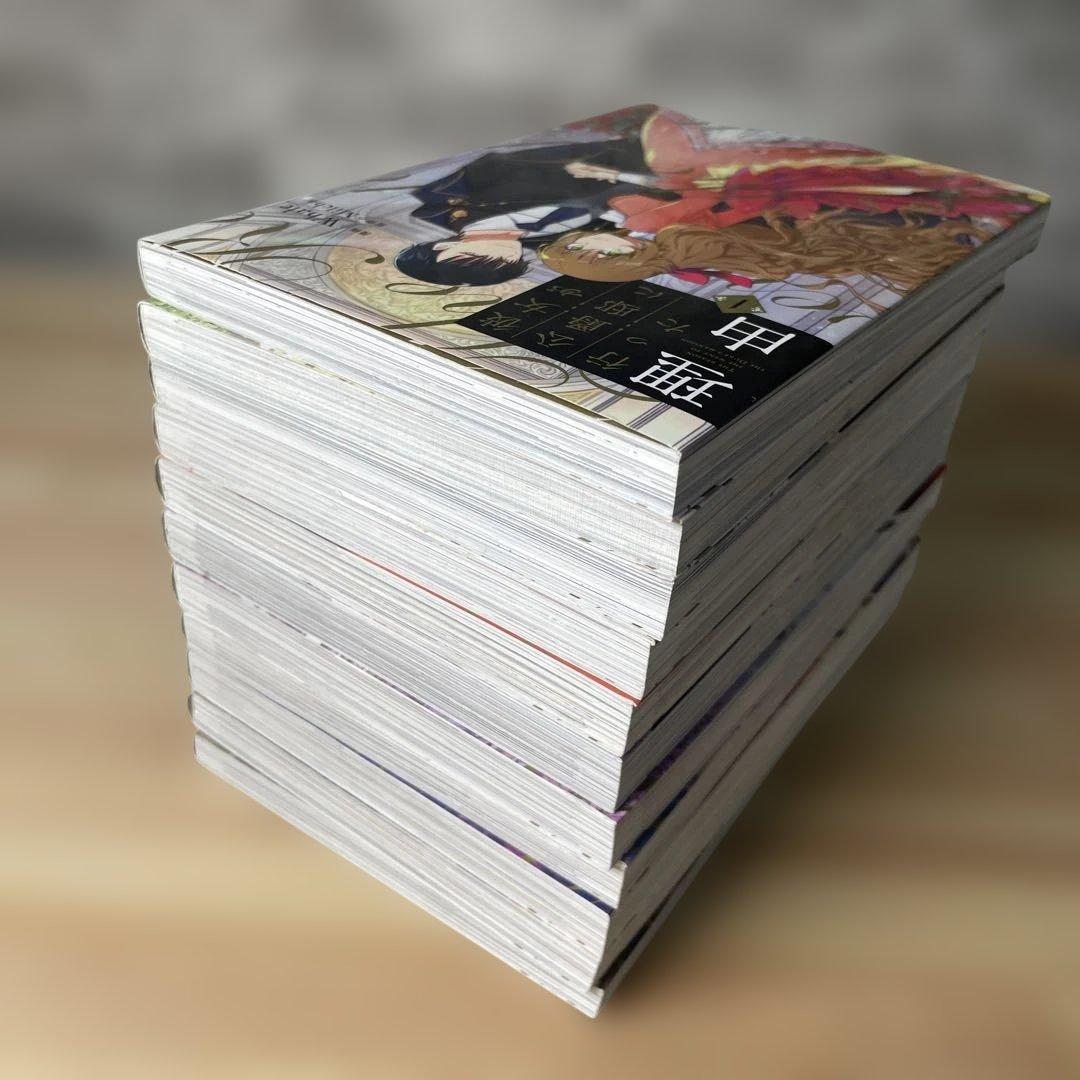 彼女が公爵邸に行った理由 全巻セット 12〜14巻新品