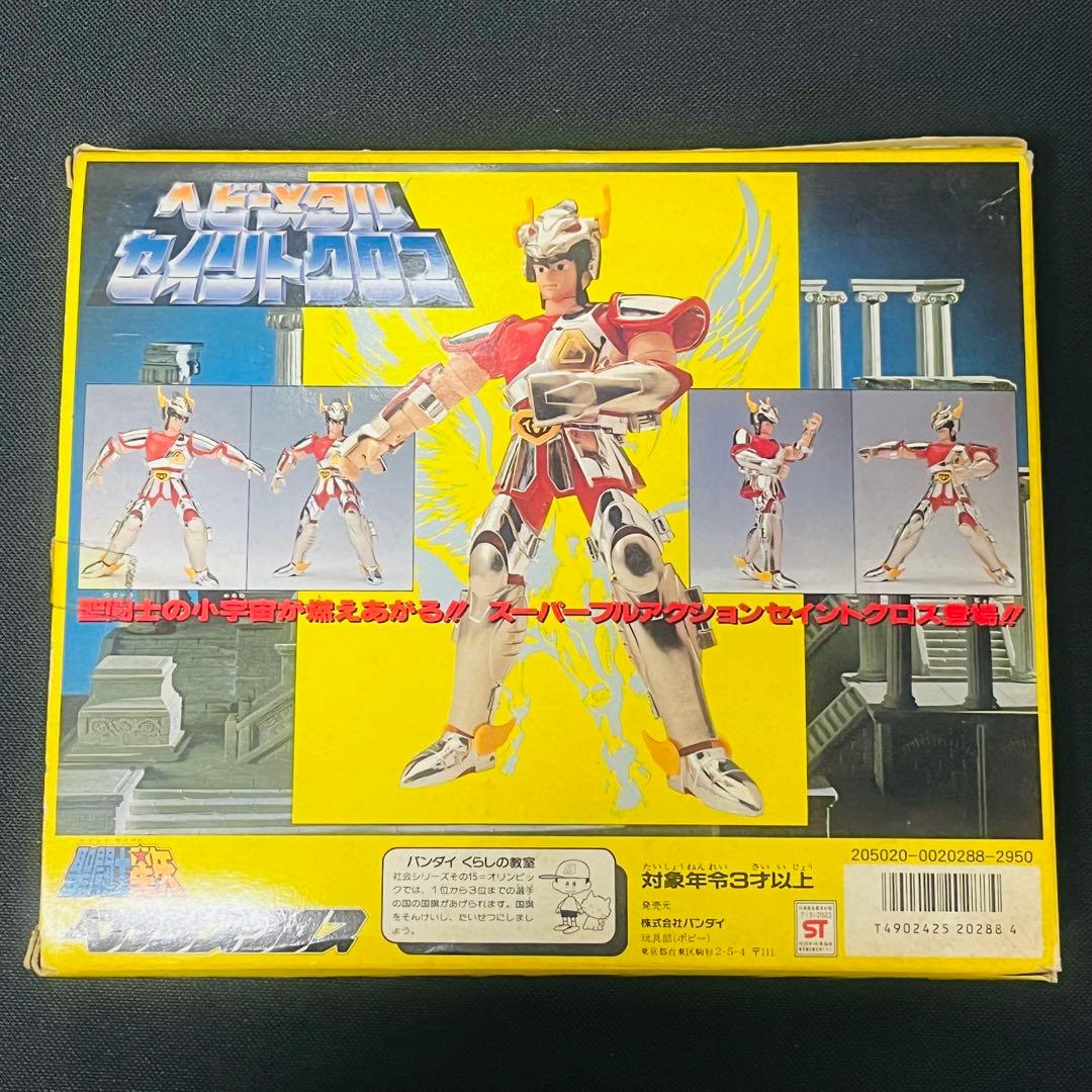 聖闘士星矢　ヘビーメタルセイントクロス　ペガサスクロス