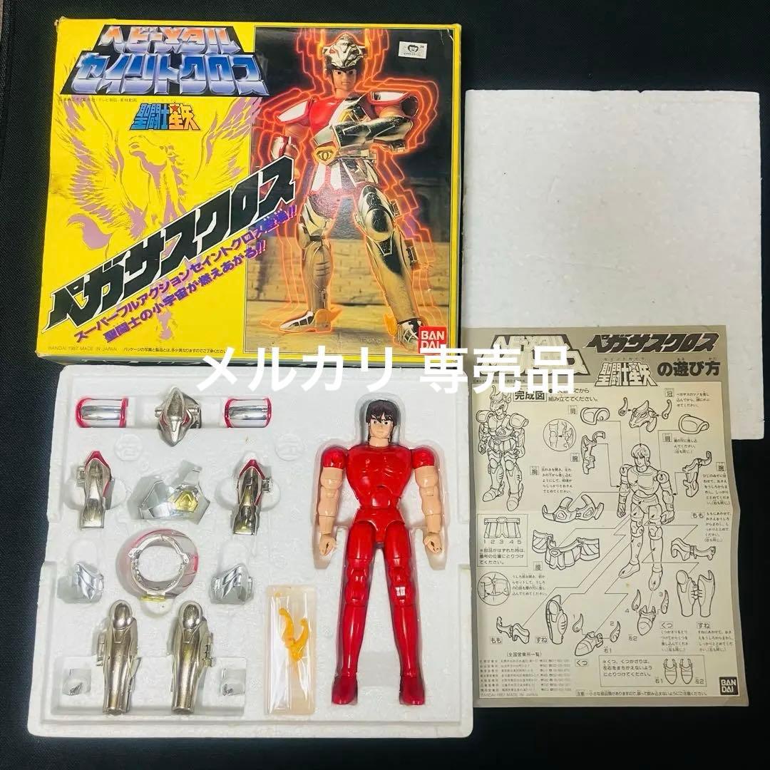 聖闘士星矢　ヘビーメタルセイントクロス　ペガサスクロス