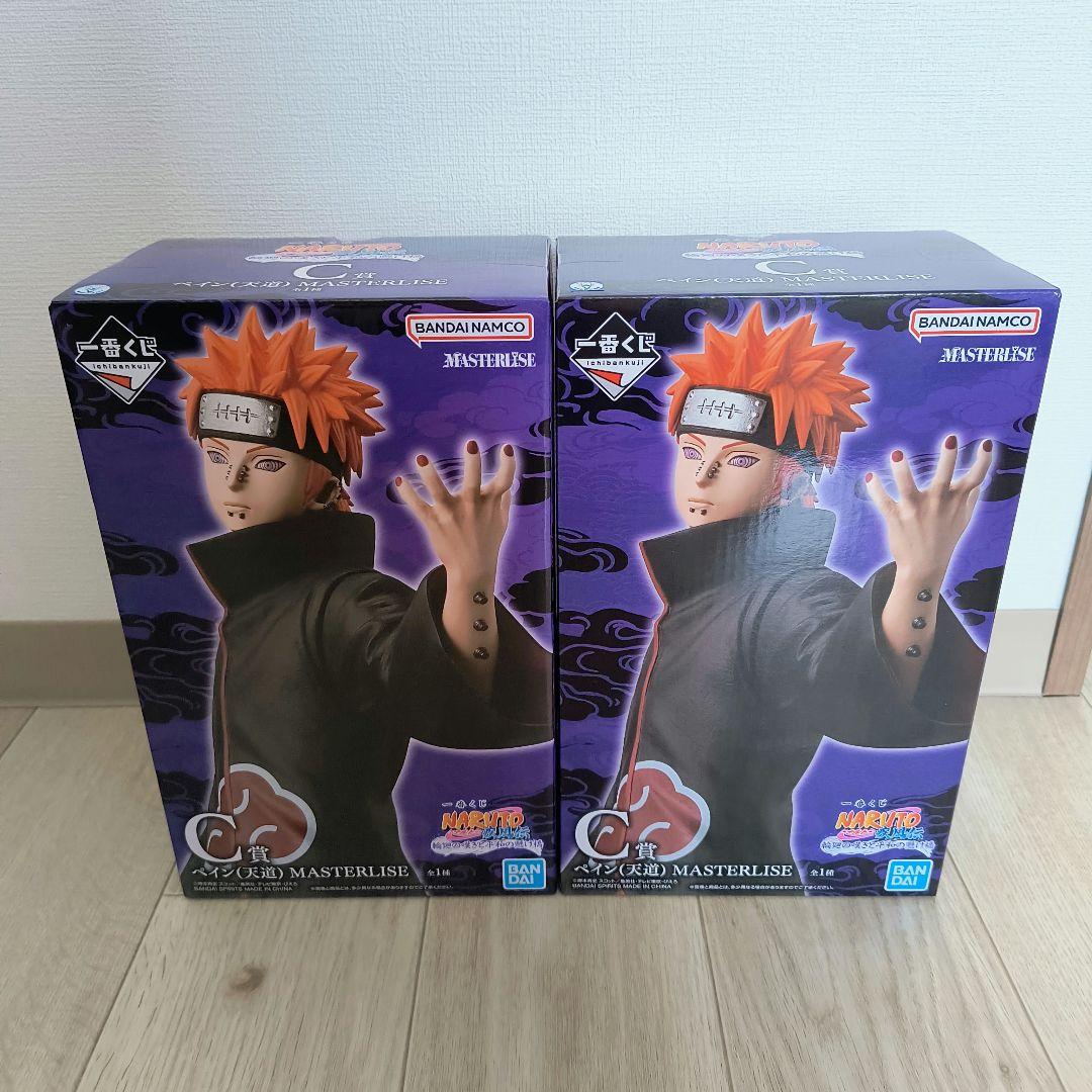 ナルト 一番くじ C賞 ペイン天道 MASTERLISE 2個