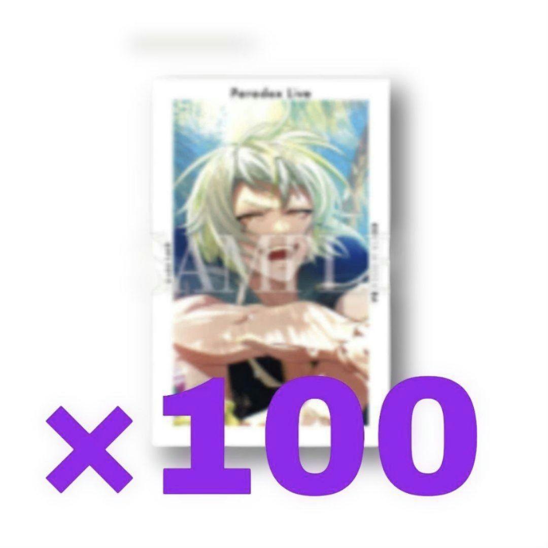 パラライ　Gプリ　真夏の幻影　御子柴　賢太