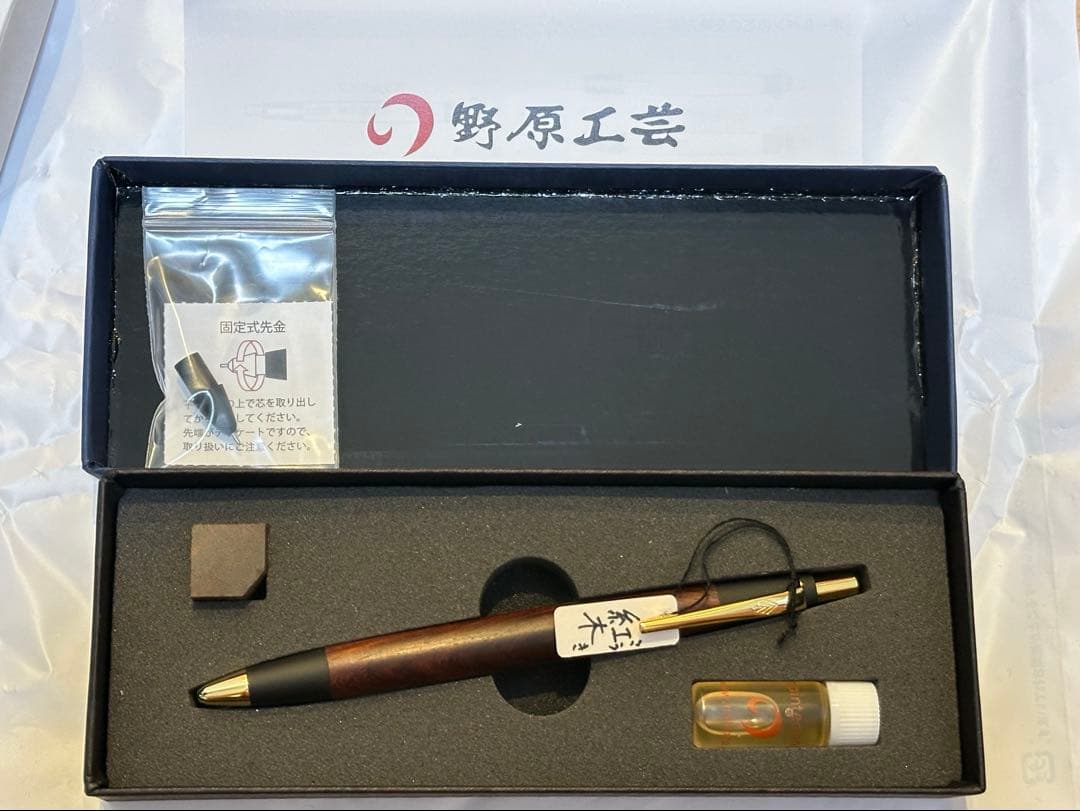 未使用　野原工芸 紅木　変わり杢シャープペンシル シャーペン