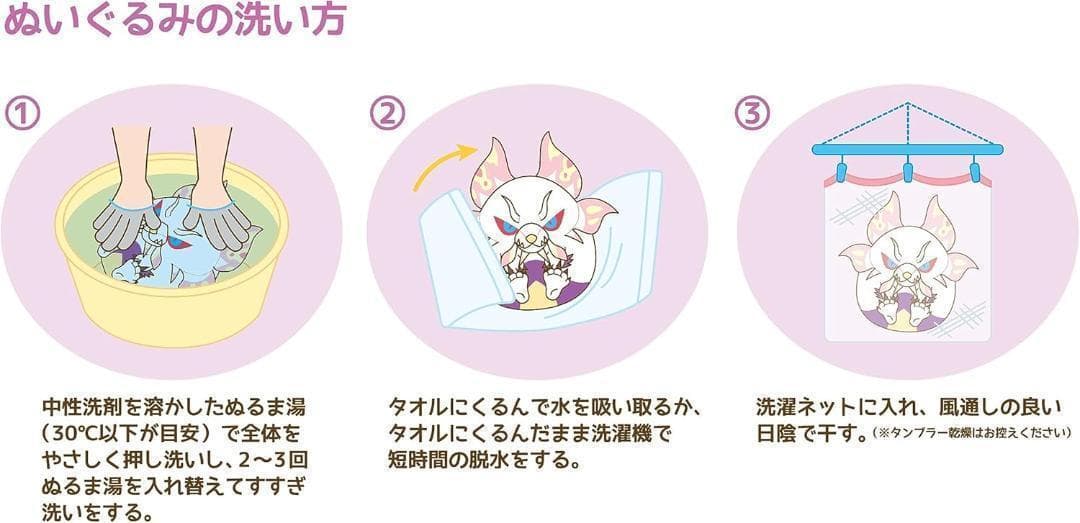 【新品未開封】カプコン モンスターハンターふわたまぬいぐるみ 激昂したラージャン