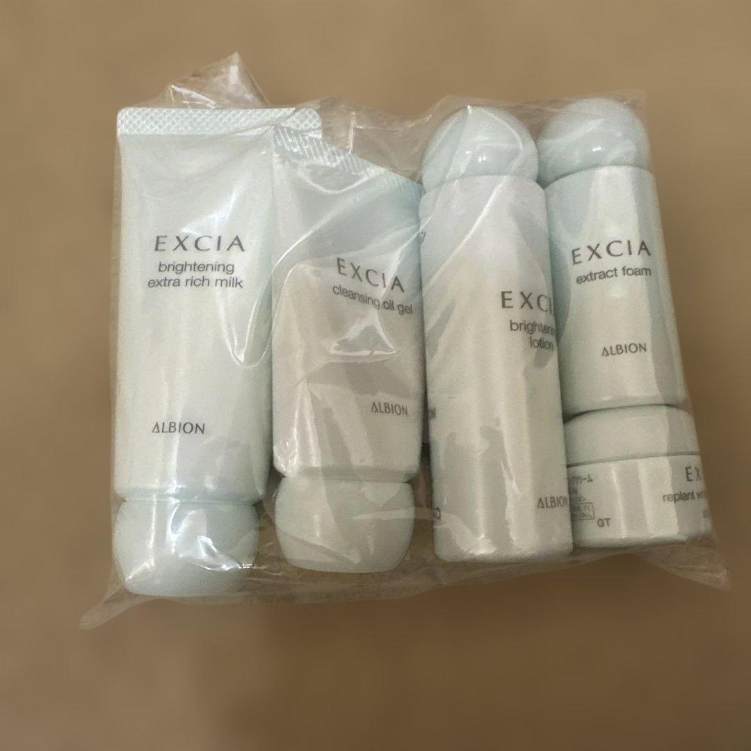 乳液・ミルク ALBION EXCIA brightening extra rich milk