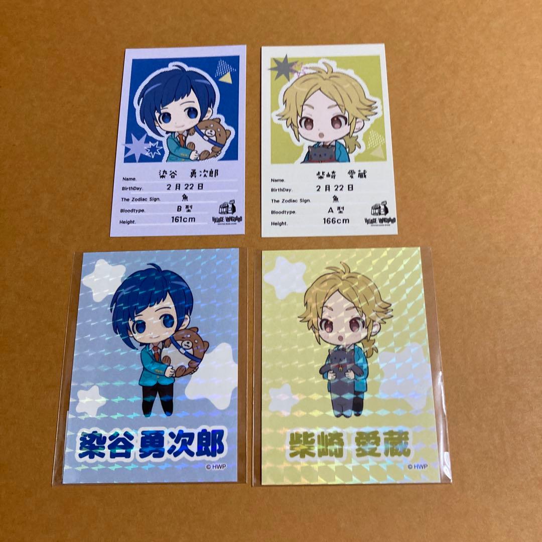 愛蔵　勇次郎　ハニワ  honeyworks　告白実行委員会　LIPLIP