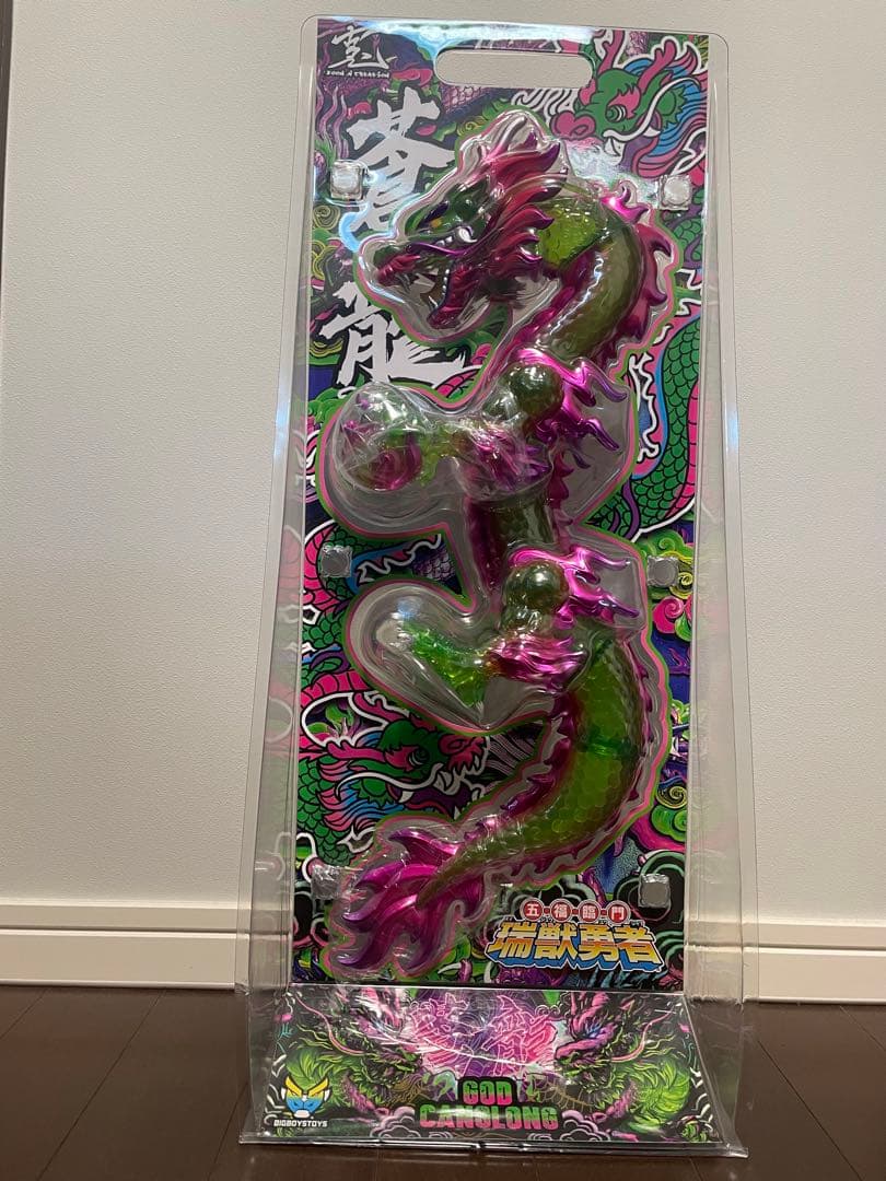 God Canglong 蒼龍　ソフビ
