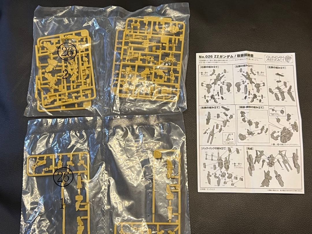 【馬 】ガンダムアーティファクト 9種セット（箱無し、未組立）