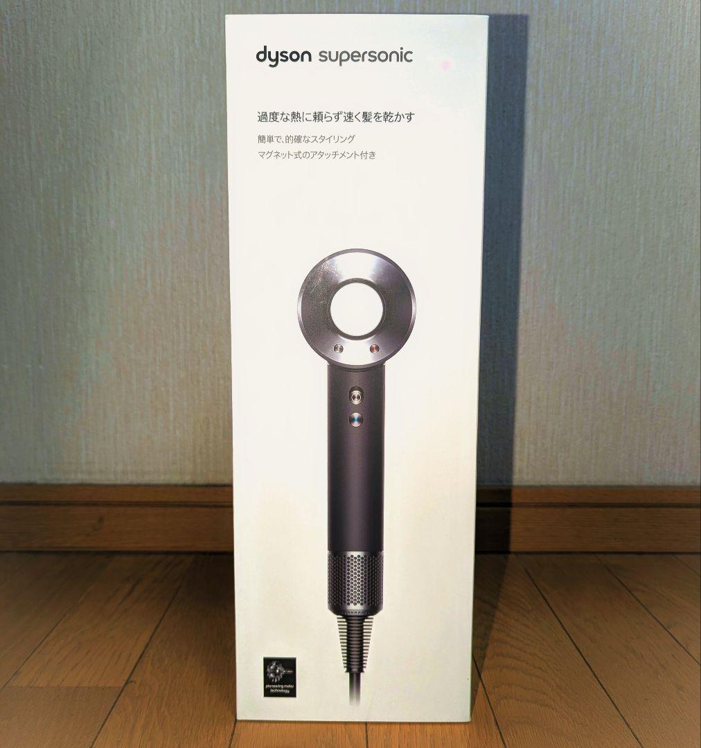 【新品未開封】Dyson HD08 ヘアドライヤー