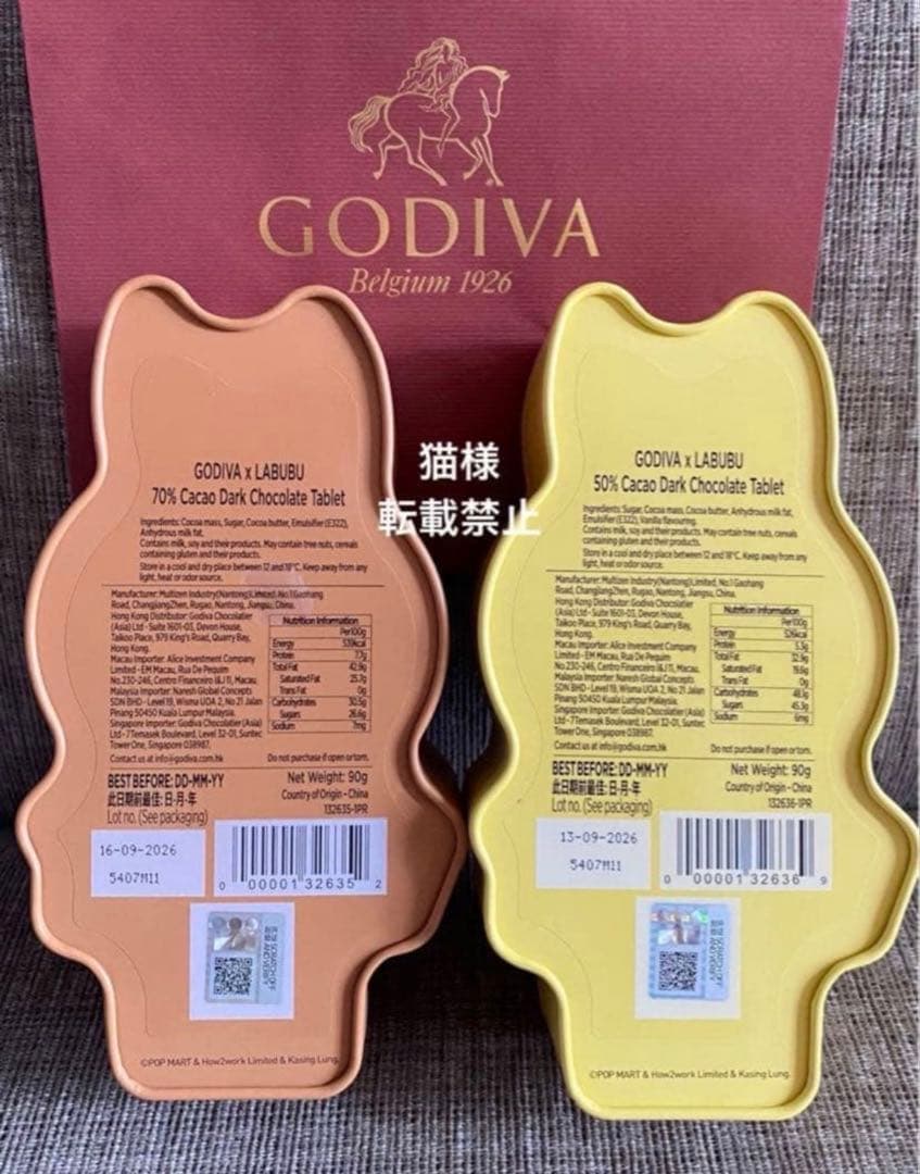 【海外限定❣️】ポップマート♡ラブブ Labubu × GODIVA ♡コラボ缶