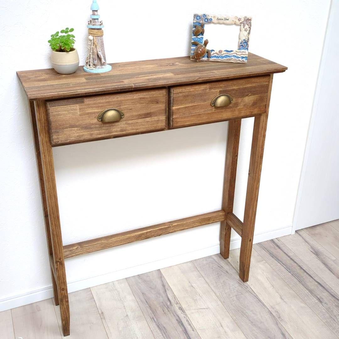 tyrol0110ページ 引出し付きコンソールテーブル