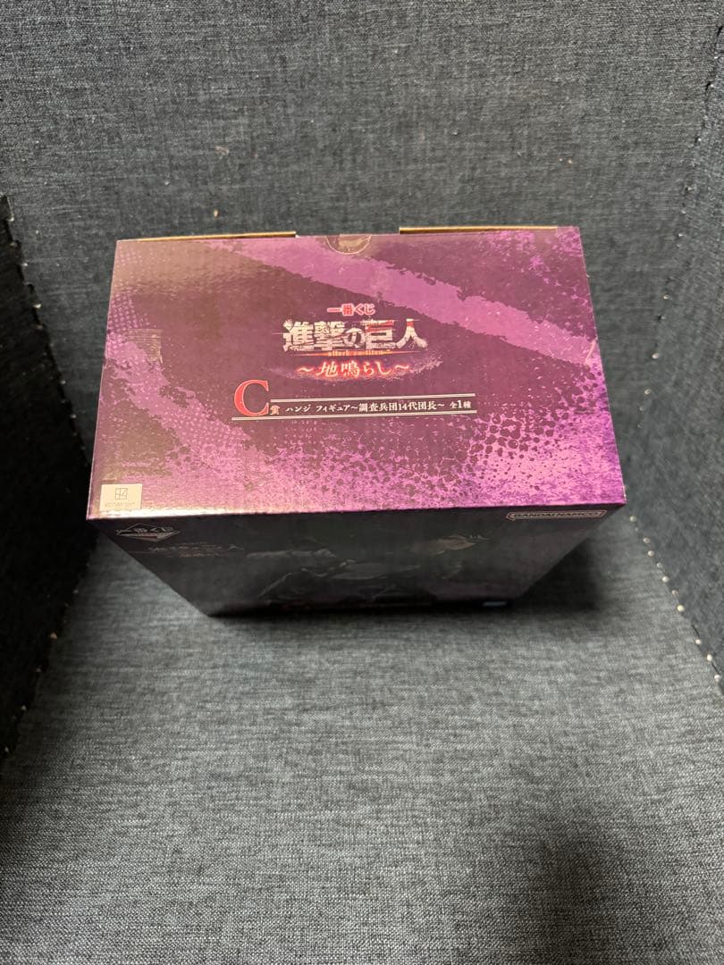 一番くじ 進撃の巨人～地鳴らし～　C賞 ハンジ フィギュア～調査兵団14代団長～