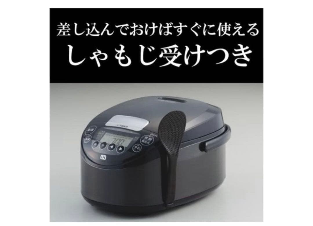新品未開封 TIGER タイガーJPW-Y100KV IH 炊飯器 5.5合