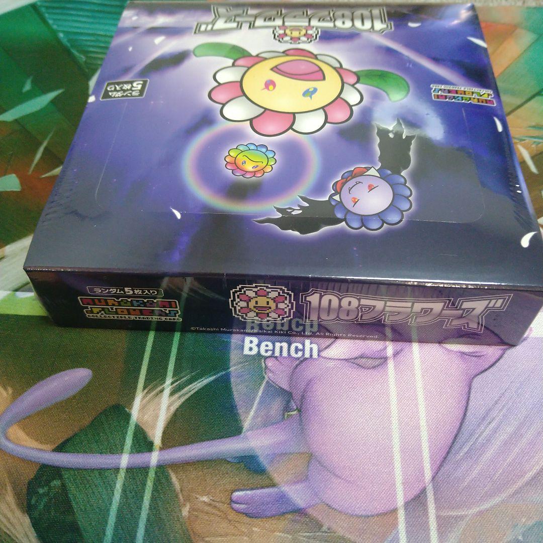 108フラワーズ 日本語版 BOX ＆ スリーブ