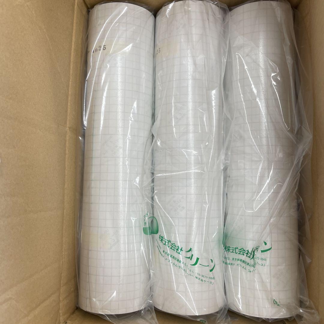 ブックコートフィルム　ブックカバー　クリーンフィルム　ロール