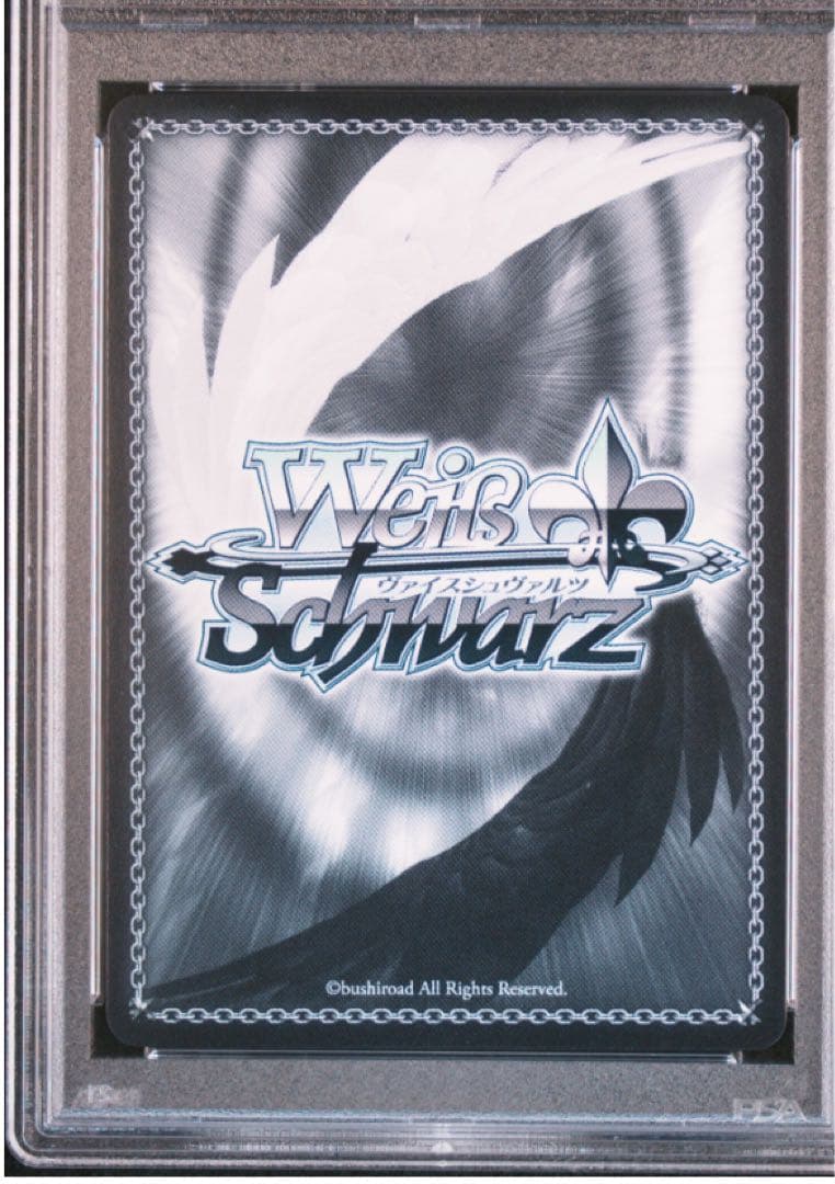 リシュリュー SPサイン PSA10