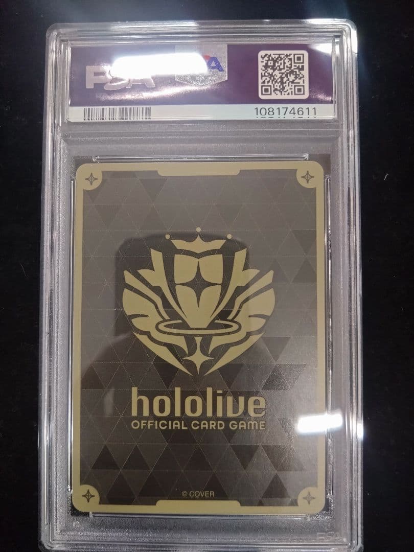 PSA10 星街すいせい ブルームカップ TOP256 プロモ