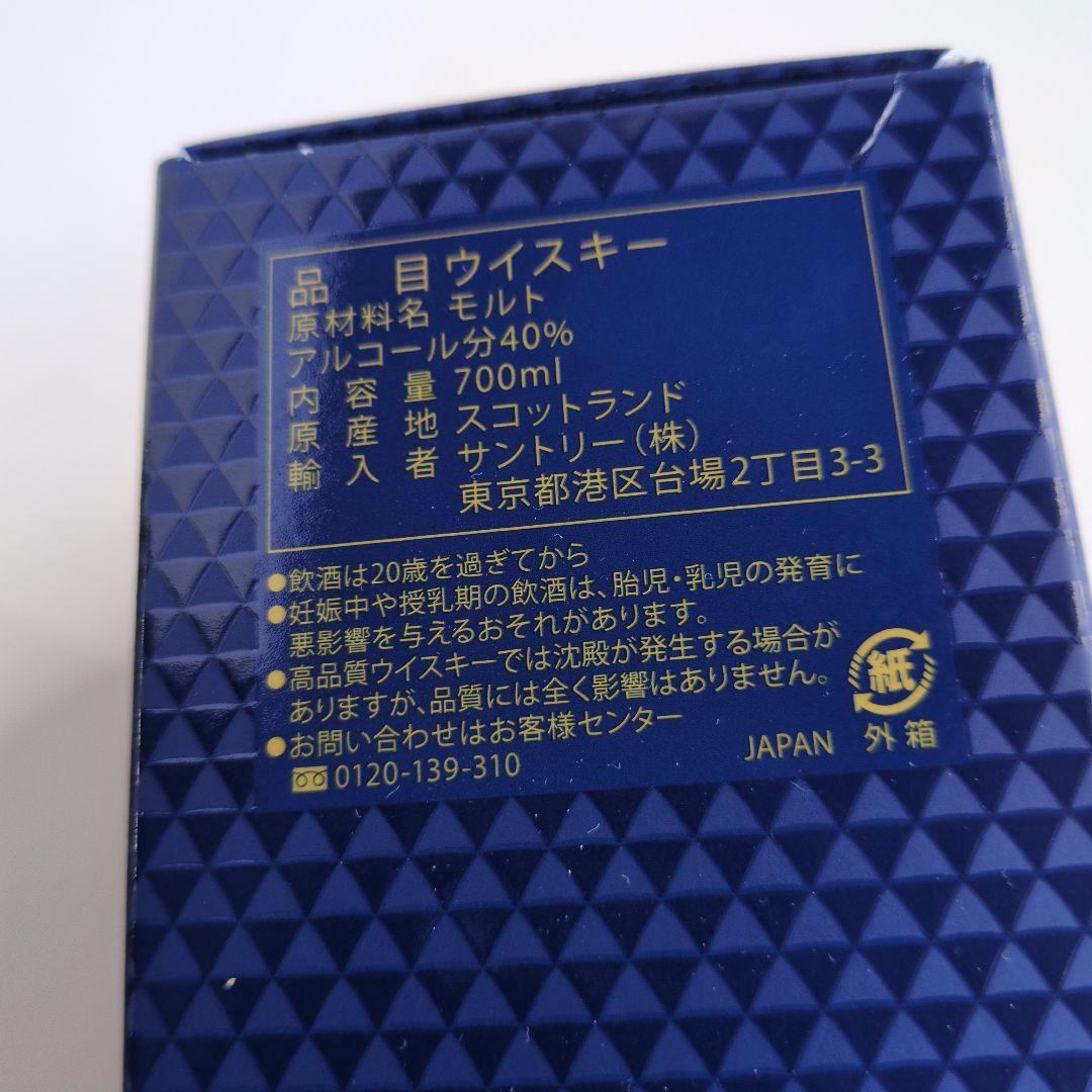 The Macallan 12年 ダブルカスク