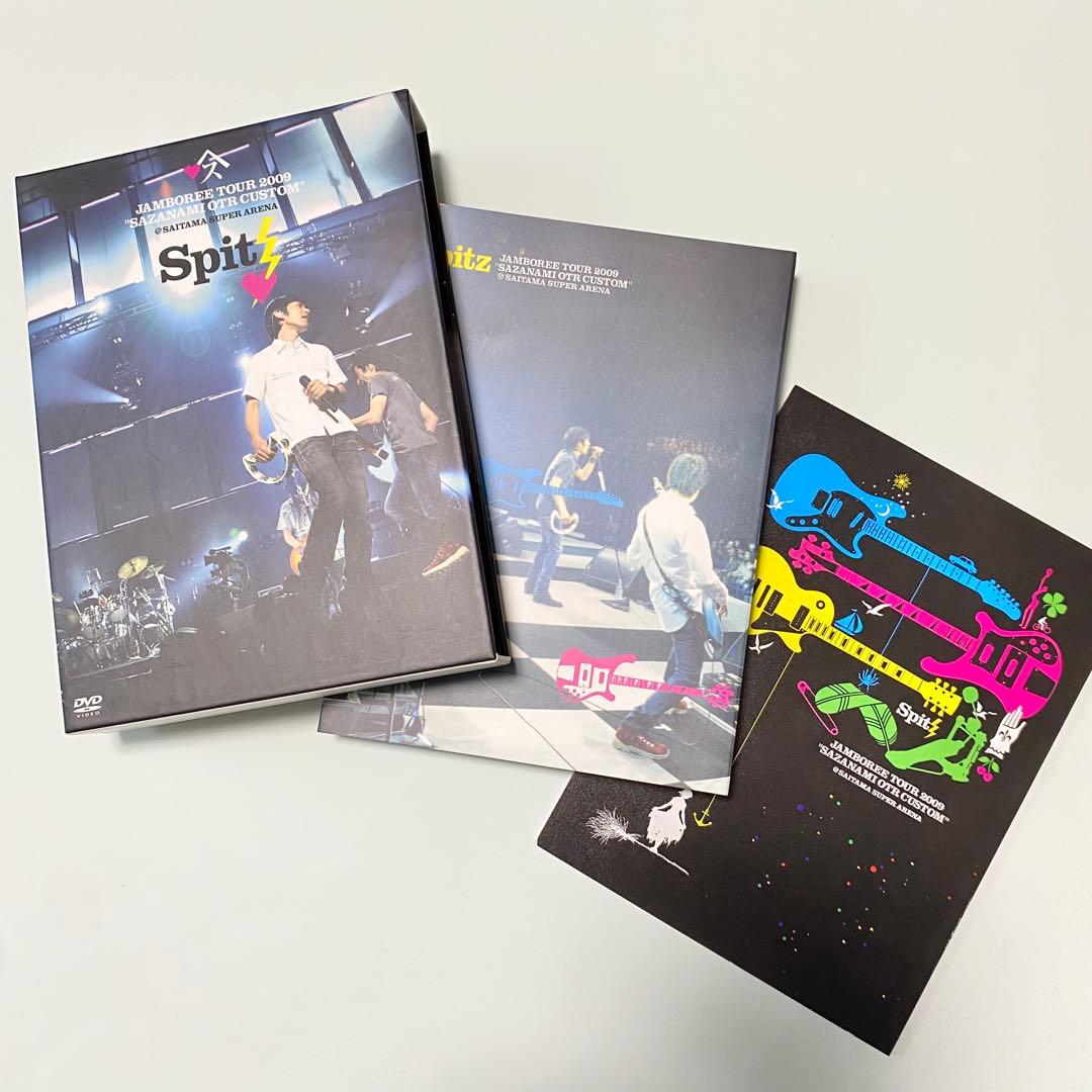初回限定盤　スピッツ/JAMBOREE TOUR 2009～さざなみOTR カス