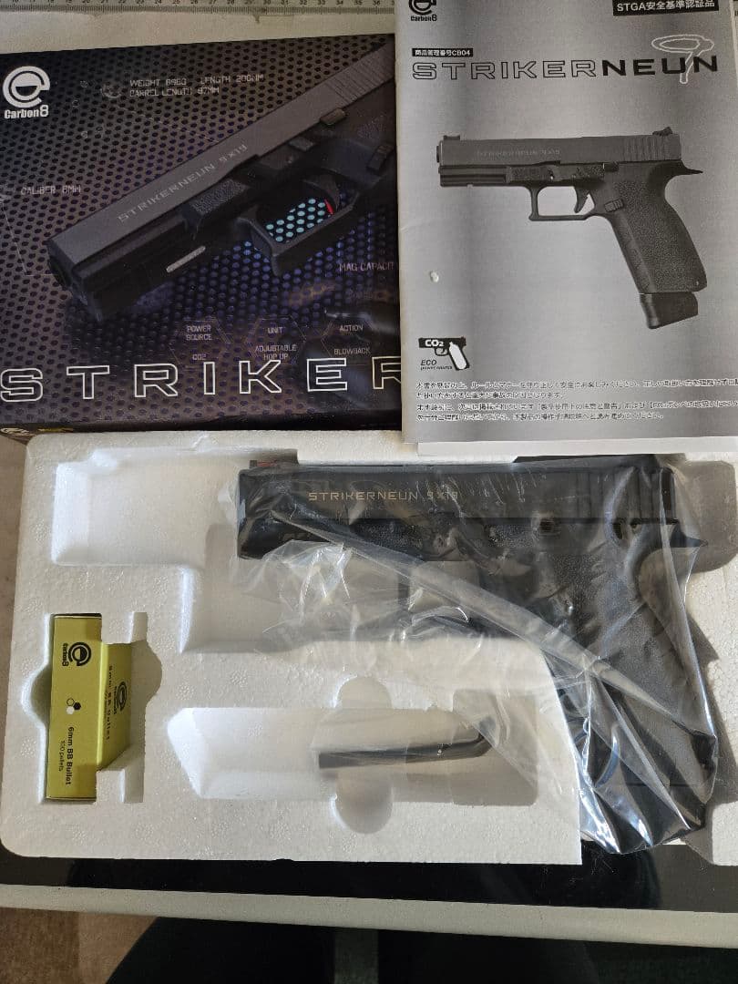 Carbon8 STRIKERNEUN 9　Co2 ガスガン
