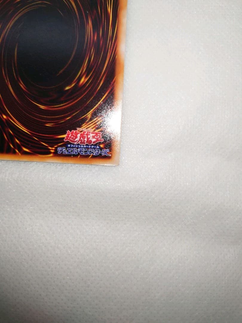 美品　青眼の白龍　ブルーアイズホワイトドラゴン　初期　ウルトラレア　遊戯王