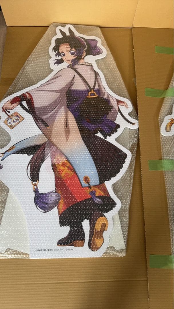 鬼滅刃干支2026午年HIROMA限定 3/4 一儿久POP