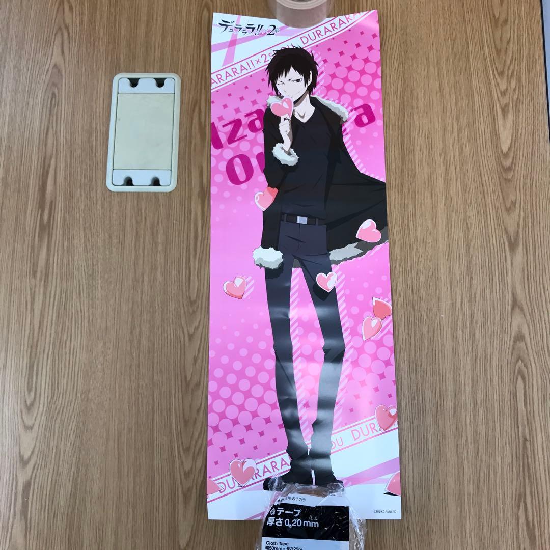 デュラララ!!×2 承 ランダムポスター 全8種 フルコンプセット