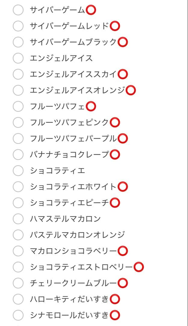 プリマジカード まとめ売り 774枚＋雑誌付録3種