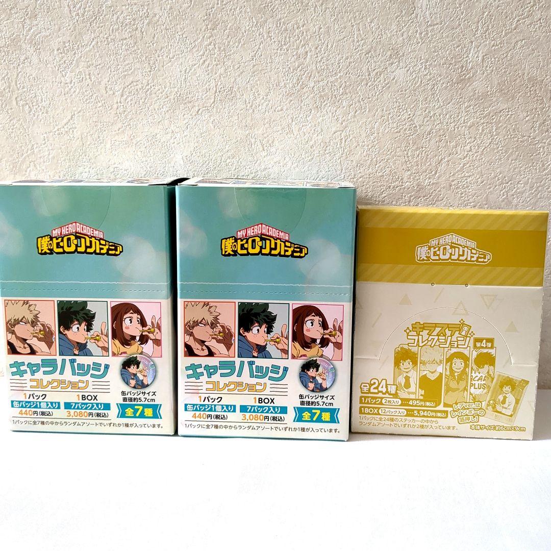 僕のヒーローアカデミア　キャラバッチコレクション　キラステコレクション 　BOX