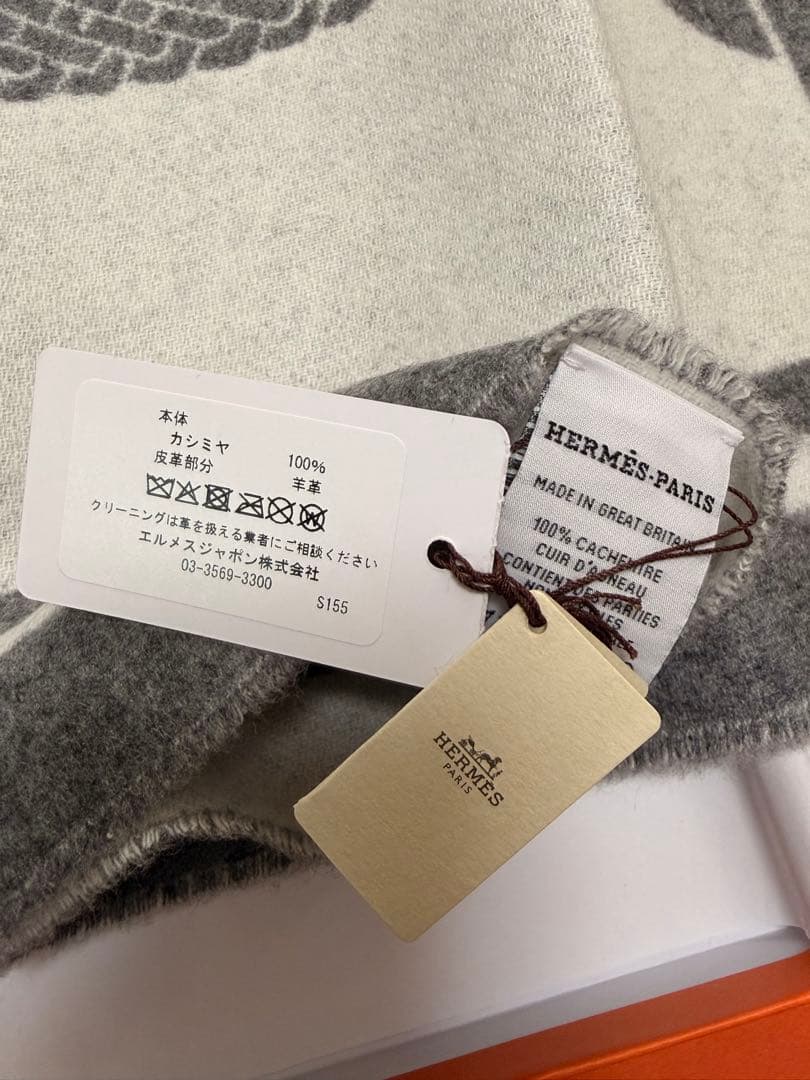 新品未使用　エルメス　HERMES カシミヤマフラー 《コーチング》　グレー