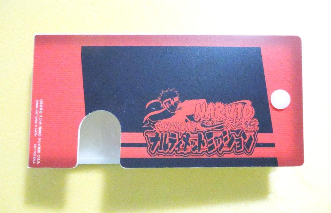 ナルト　データカードダス　オフィシャル　トーナメント　カードファイル　シルバー