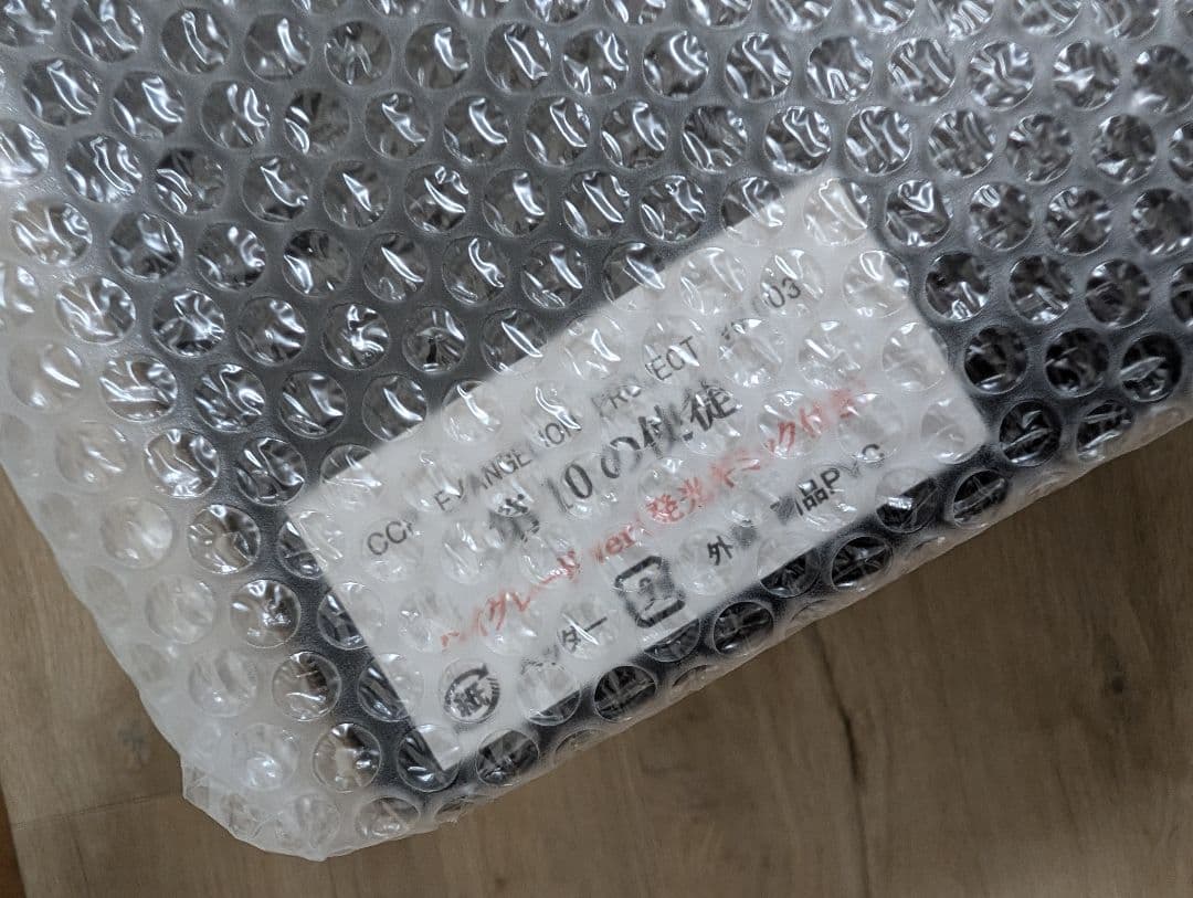 ヱヴァンゲリヲン新劇場版 / CCP 第10の使徒 発光ギミックver.