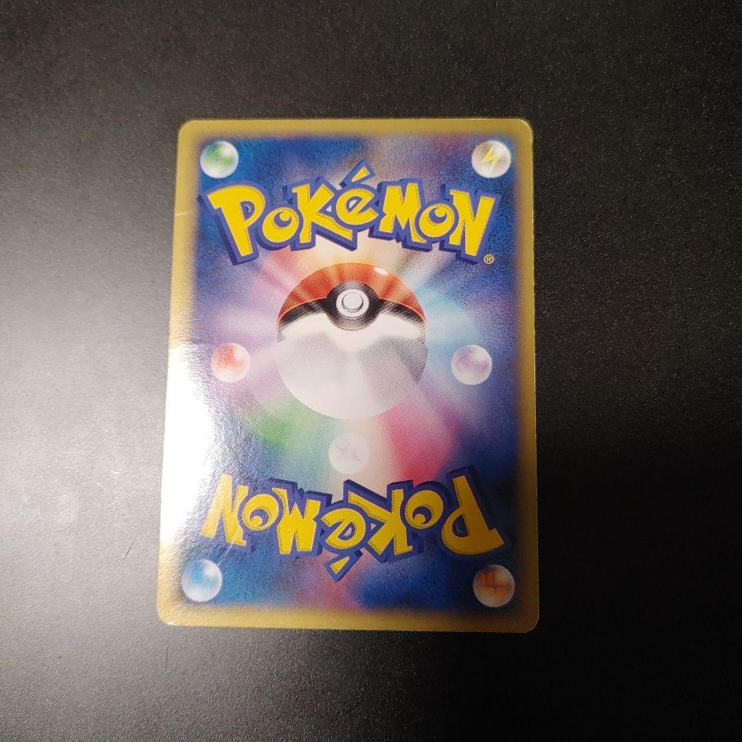 ミュウツー 乱戦！ポケモンスクランブル×ポケモンカードゲーム 乱 009/016