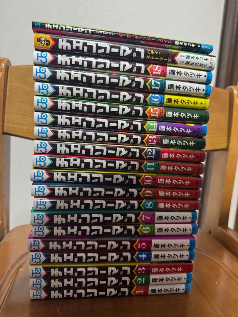 チェンソーマン18巻セット＋チェンソーマンの小説と映画特典の本　最終値下げ！