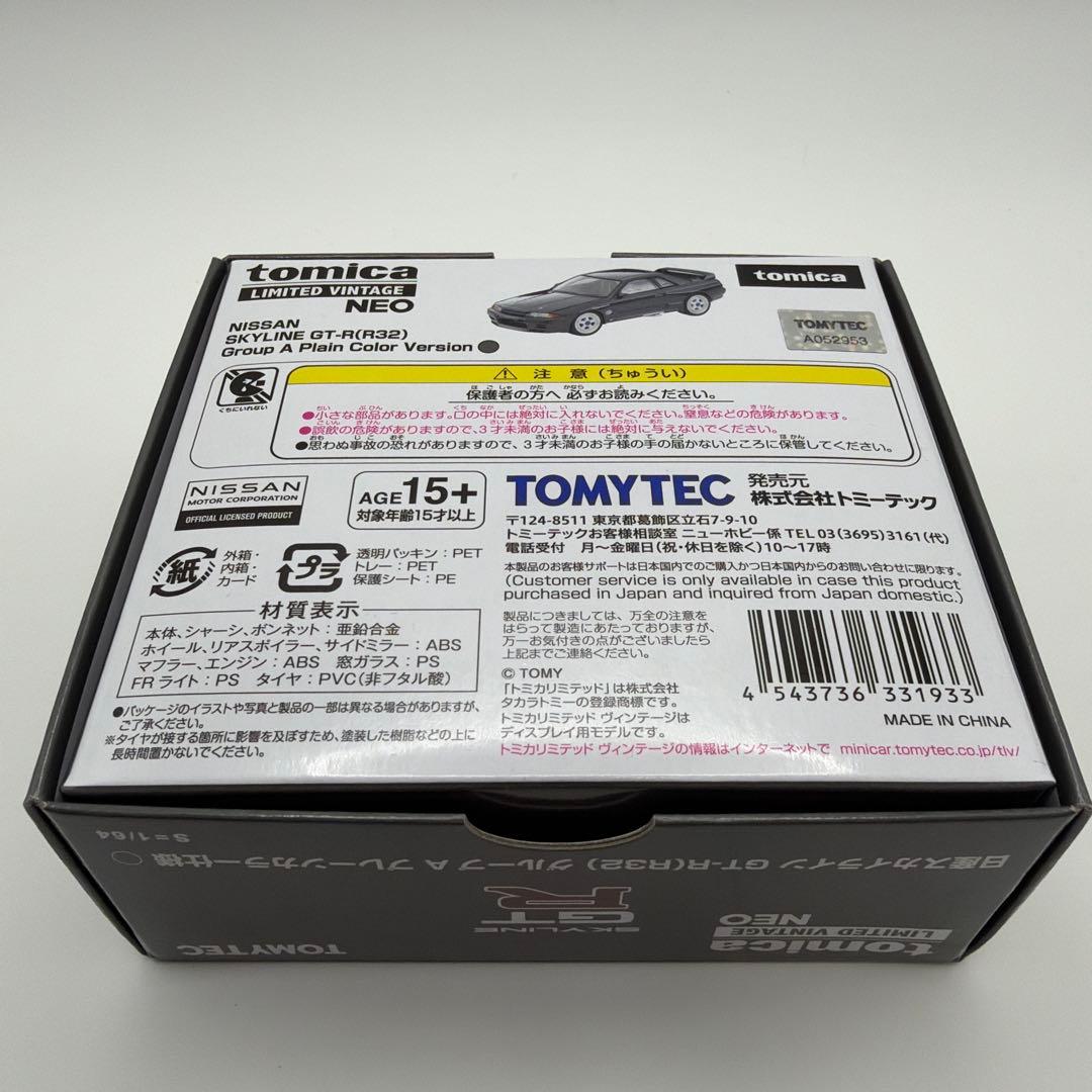 【新品】東京オートサロン トミカリミテッド日産スカイライン GT-R (R32)