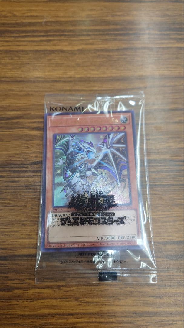 遊戯王 店舗代表戦 2期 優勝商品 2025 プロモーション商品