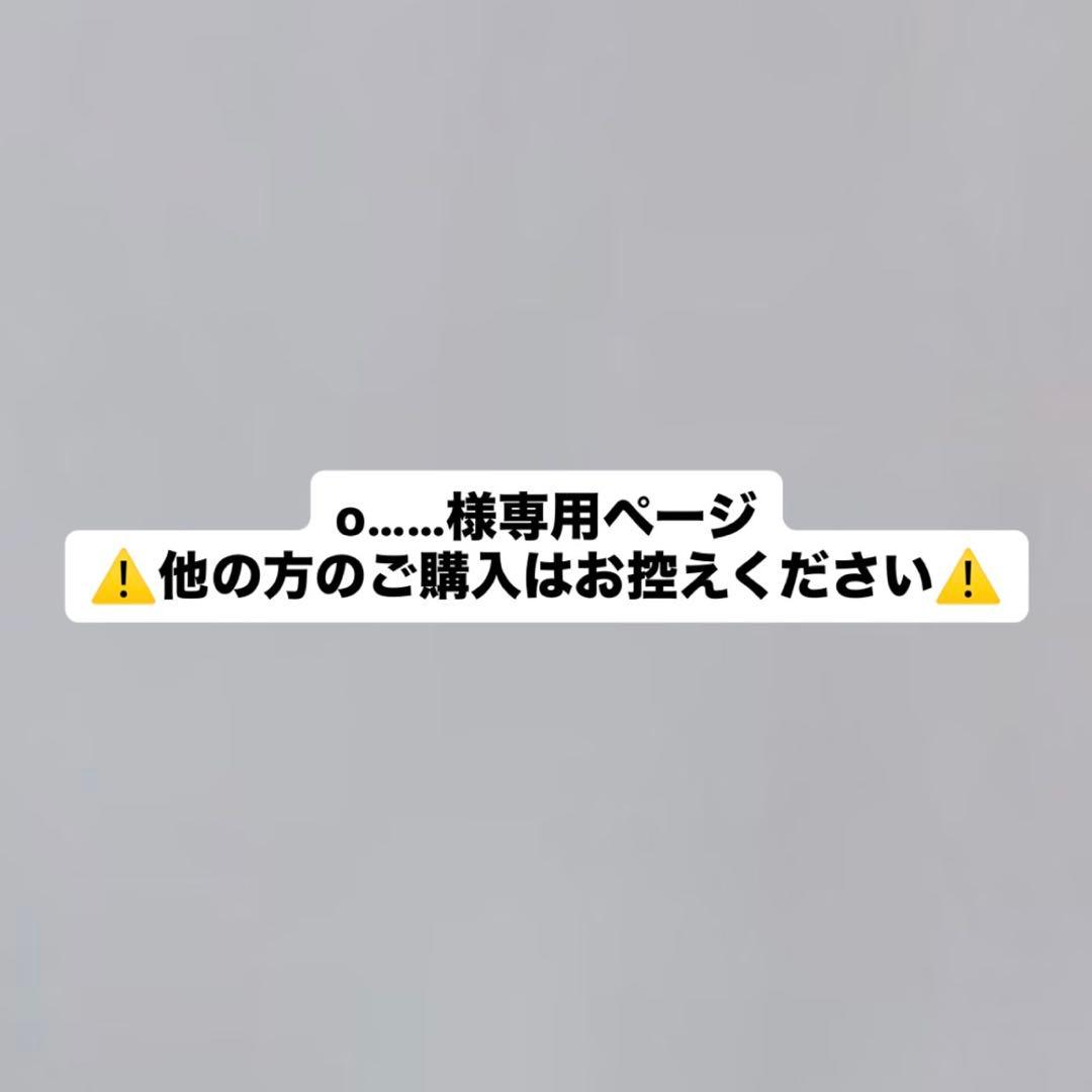 o……ページ ESTNATION プリーツスカート