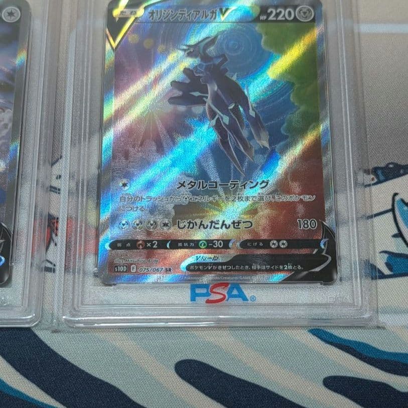 木*日様 ポケモンカード オリジンパルキアV アルセウスV 連番 ディアルガ 3