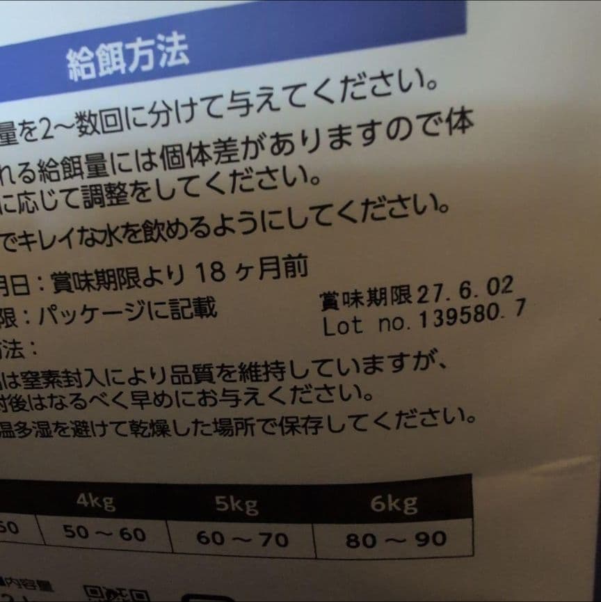 ELMO✨ 6.8kg 成猫用 キャットフード【定価￥17366】明細参照！