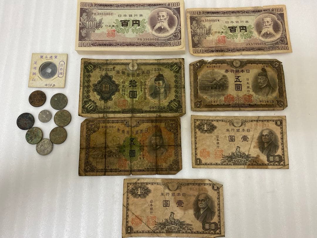 3-2101 板垣退助100円札・古紙幣・古銭