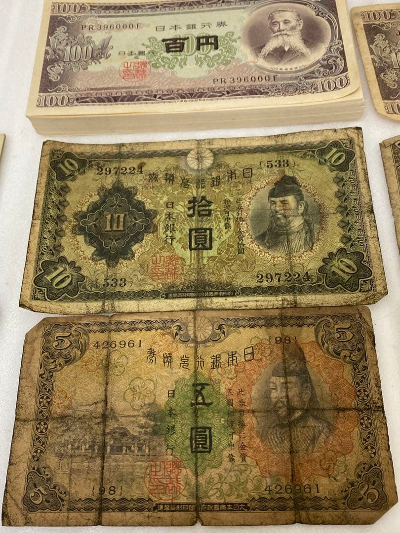 3-2101 板垣退助100円札・古紙幣・古銭
