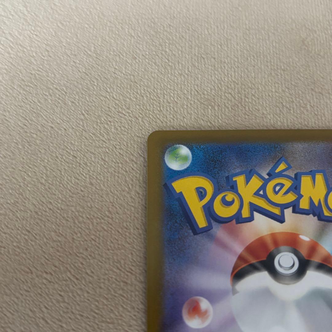 リーリエのピッピex sar スタートデッキ100 ポケモンカードゲーム