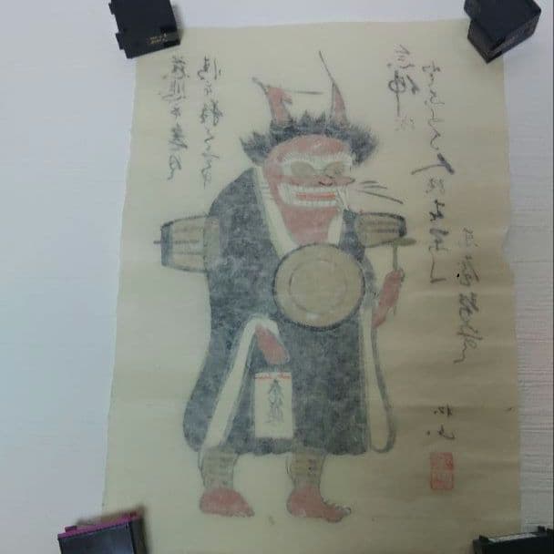 鬼の寒念仏　大津絵　和紙　手書き　高橋松山　半切和紙　表装　ウ30上